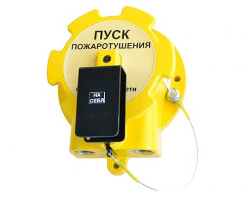 УДП-Спектрон-535-Exd-М-01 "Пуск пожаротушения" (цвет корпуса желтый)