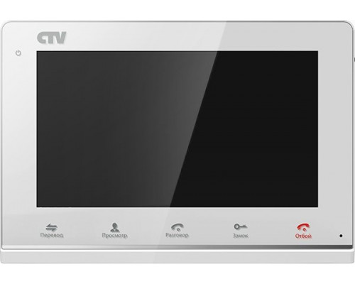 CTV-M3700 (цвет белый)