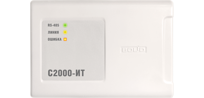 С2000-ИТ