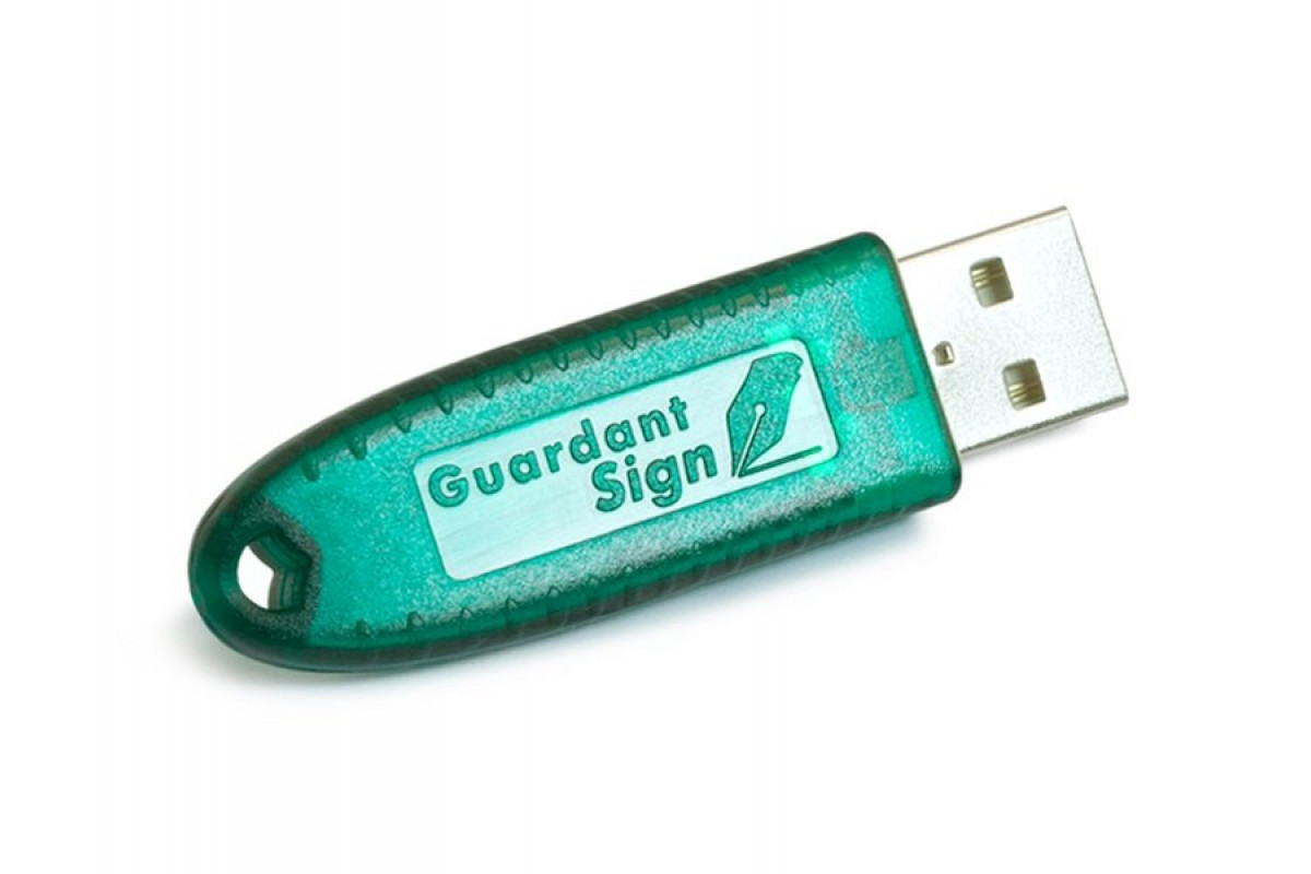 Не виден электронный ключ. Флешка guardant Stealth. USB-ключ защиты guardant. Guardant Stealth II USB. USB ключ guardant что это.