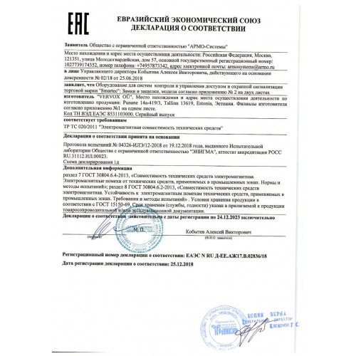 ST-RL073DI-SS купить в наличии