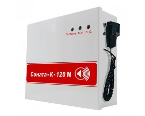Соната-К-120М (внеш. микрофон)