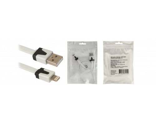 Кабель Defender ACH01-03P USB(AM) - Lightning(M), плоский кабель, белый + чёрная вставка, 1м. (для iphone 5\5s\5c\6\6+\6S\6S+, iPad 4\5\Air\Air2\mini\mini2\3\4, iPod nano7, iPod touch 5)