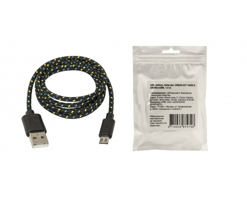 Кабель Defender USB08-03T USB2.0 AM-MicroBM, тканевая оплетка, чёрный, 1.0м