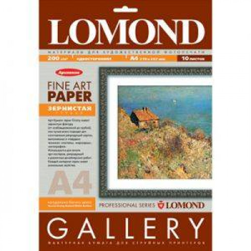 Арт бумага LOMOND (Grainy) Односторонняя, слабовыраженная зернистая фактура, для струйной печати, 200г/м2, А4/10л.