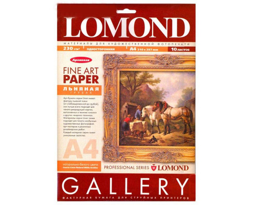 Арт бумага LOMOND (Liner) Односторонняя, архивная грубая льняная фактура, для струйной печати, 230г/м2, А3/20л.
