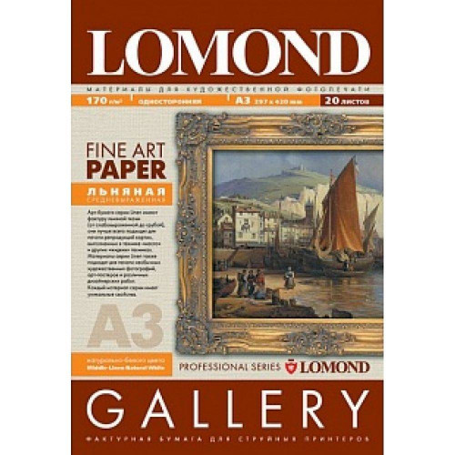 Арт бумага LOMOND (Liner) Односторонняя, средневыраженная льняная фактура, для струйной печати, 170г/м2, А3/20л.