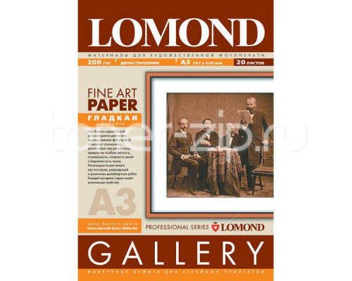 Арт бумага LOMOND( Smooth) Двухсторонняя, гладкая, ярко-белого цвета, матовая,для струйной печати, 200г/м2, А3/20л