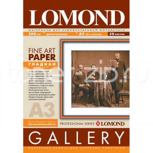 Арт бумага LOMOND( Smooth) Двухсторонняя, гладкая, ярко-белого цвета, матовая,для струйной печати, 200г/м2, А3/20л