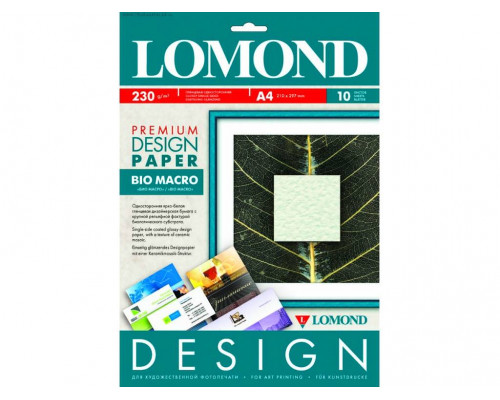 Дизайнерская бумага LOMOND Глянцевая "Лён", A3/230/20л