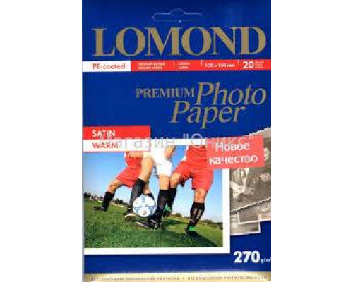Фотобумага LOMOND атласная тепло-белая, микропористая для струйной печати, A6, 270 г/м2, 20 листов.