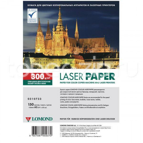 Фотобумага LOMOND Двухсторонняя Глянцевая, для лазерной печати, 300 г/м2, A3  /150л.