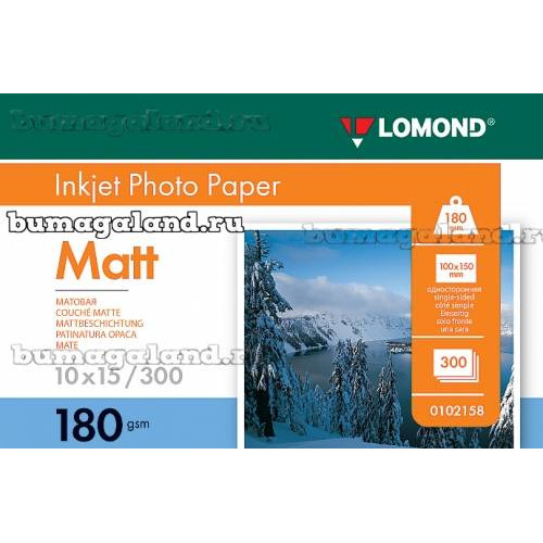 Фотобумага LOMOND Односторонняя Матовая  для струйной печати, A6, 180 г/м2, 300 листов