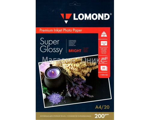 Фотобумага LOMOND суперглянцевая ярко-белая (Super Glossy Bright) микропористая, 200/A4/20л.