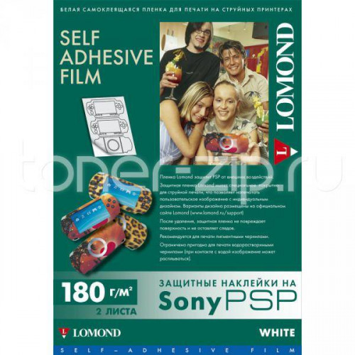 Пленка LOMOND cамоклеящаяся для струйной печати,  PSP А4 (PSP Skin) 180 г,/м2, 77 мкм, 2л