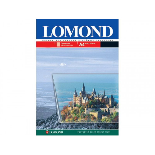 Пленка Lomond для цветного струйного принтера А4, (Водораст./пигмент) прозрачная, толщ. 135 мк.