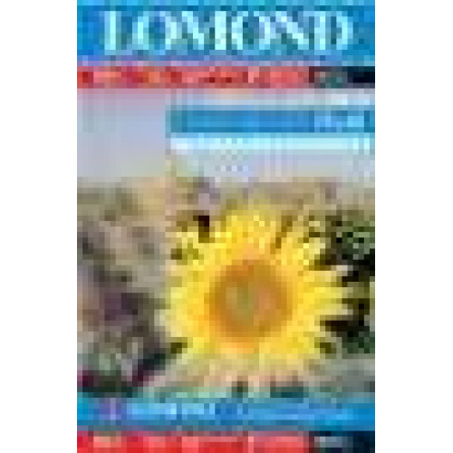 Пленка Lomond  для ламинирования A3 (305x428мм), 200мкм, Глянцевая, 50 пакетов.