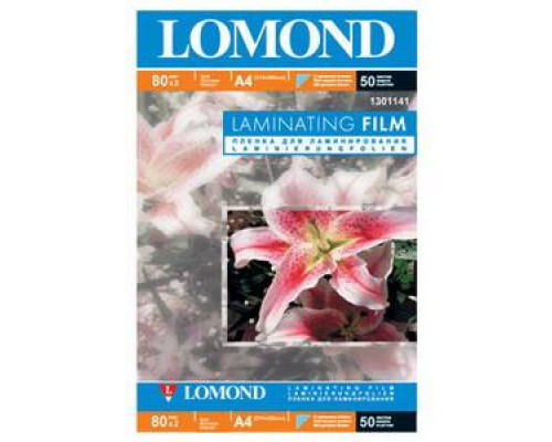 Пленка Lomond  для ламинирования A4 (218x305мм), 100мкм, Матовая, 50 пакетов.