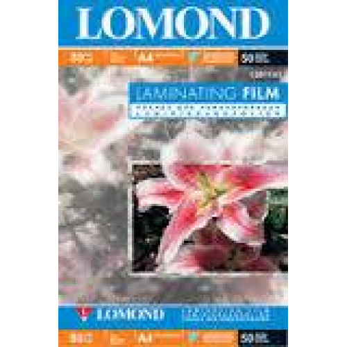 Пленка Lomond  для ламинирования A4 (218x305мм), 80мкм, Матовая, 50 пакетов.