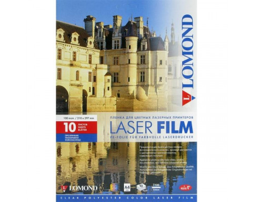 Пленка Lomond  PE Laser Film ? прозрачная, А4, 100 мкм, 10 листов, для лазерной цветной печати.
