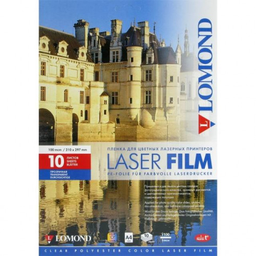 Пленка Lomond  PE Laser Film ? прозрачная, А4, 100 мкм, 10 листов, для лазерной цветной печати.