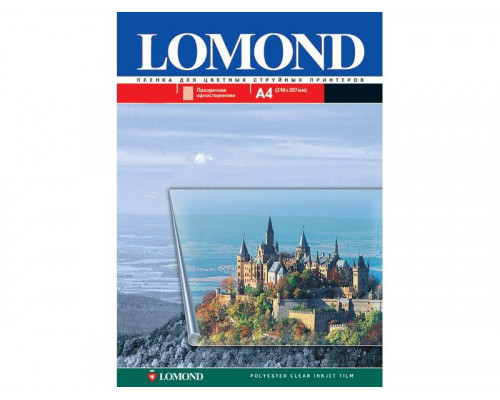 Плёнка Lomond  для цв. стр. прин. А4, (Водораст./пигмент), прозрачная, толщ. 135мк.50листов.