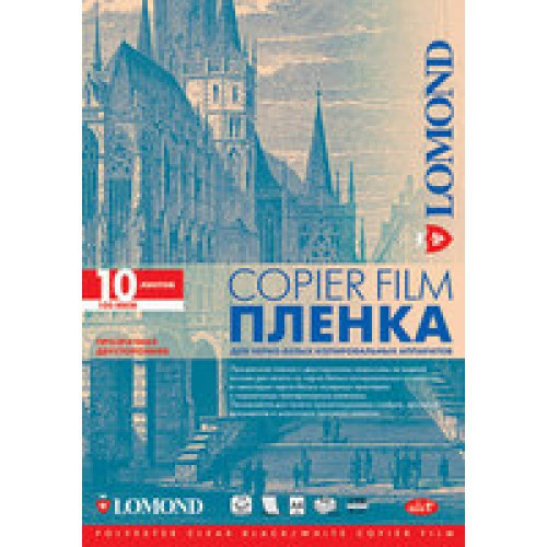 Плёнка Lomond  PE Universal Film ? мультиуниверсальная пленка, А4, 100 мкм, 10 листов, для стр.и цв.лазерн.принтеров.