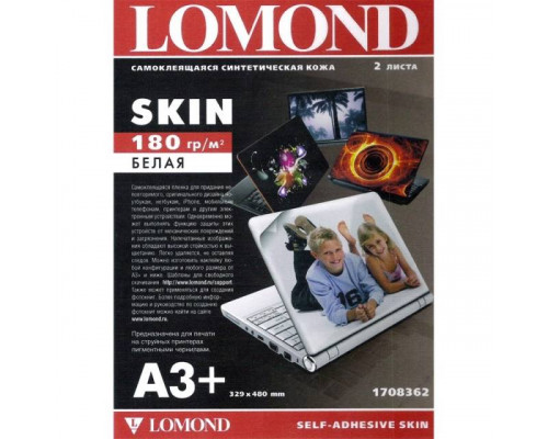 Плёнка Lomond Skin самокл. синтетическая кожа для дизайна и защиты ноубуков, А3+, 2л., для печати пигментными чернилами.