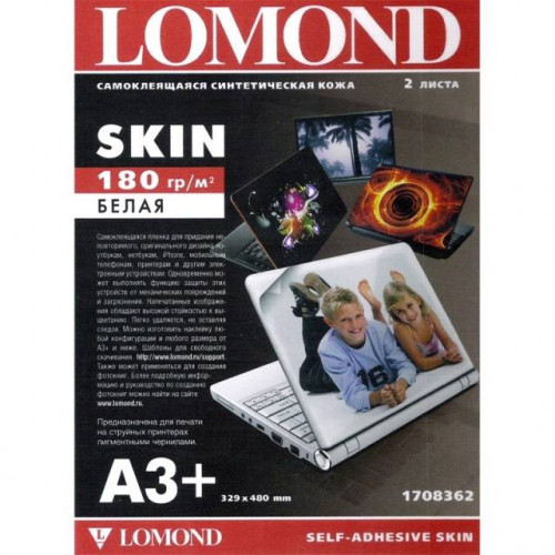 Плёнка Lomond Skin самокл. синтетическая кожа для дизайна и защиты ноубуков, А3+, 2л., для печати пигментными чернилами.