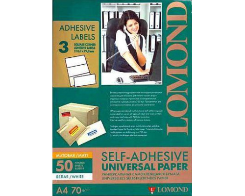 Самоклеящаяся бумага LOMOND универсальная для этикеток, A4, 3 делен. (210 x 99 мм), 70 г/м2, 50 листов