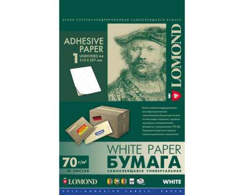 Самоклеящаяся бумага LOMOND универсальная  для этикеток, матовая, неделенная  A4,   70 г/м2, 50 листов