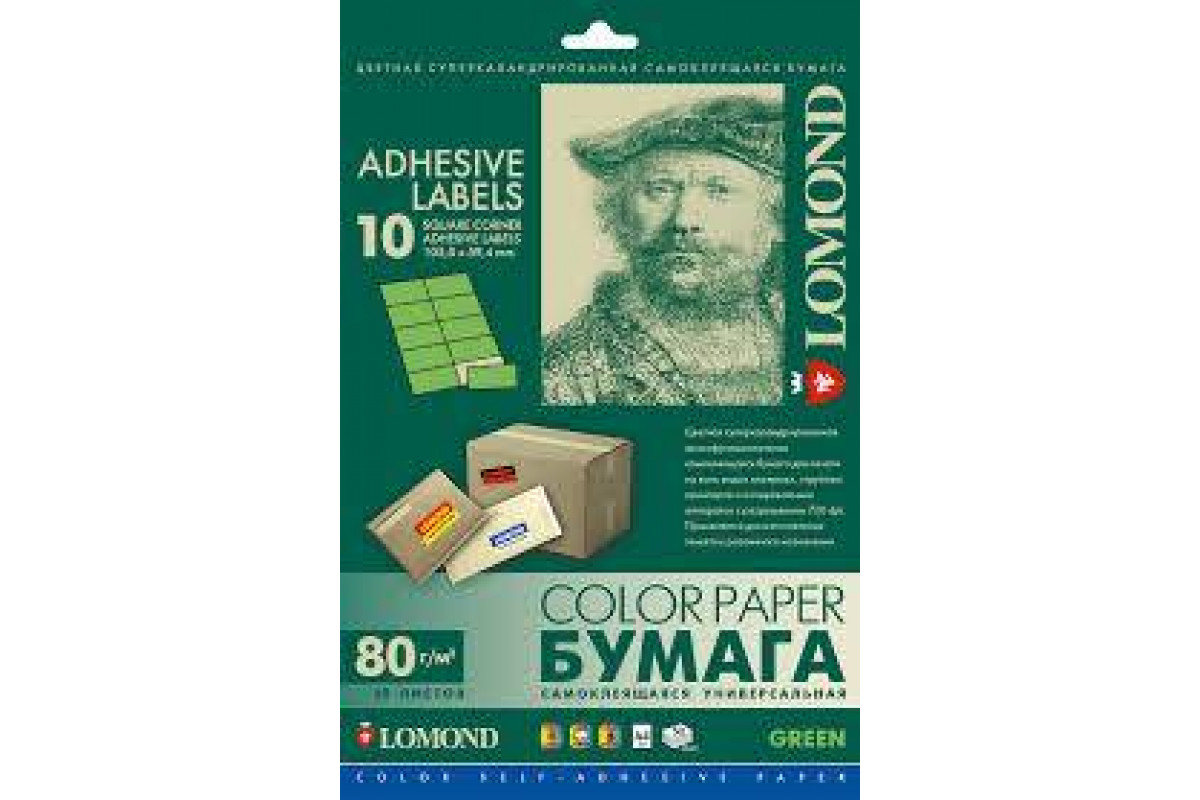 фотобумага самоклеющаяся а4 папер. самоклеящаяся бумага. самоклеющаяся бумага а3. самоклейка бумага. самоклеющаяся бумага а4 матовая.