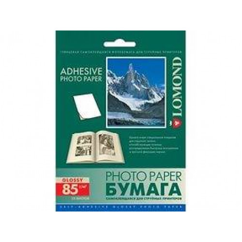 Самоклеящаяся фотобумага LOMOND глянцевая фА4 6-дел.,85 г/м2