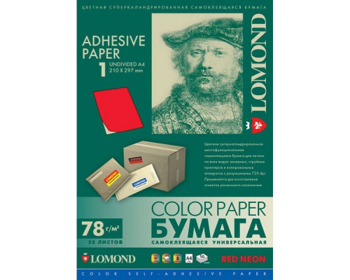 Самоклеящаяся неоновая бумага Lomond для этикеток, красный , A4, (210 x 297 мм), 78 г/м2, 50 листов