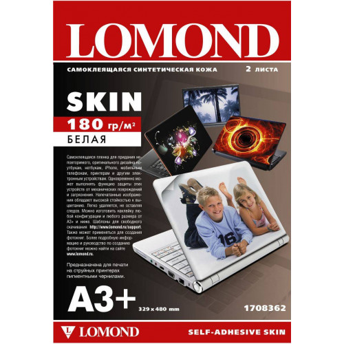 Плёнка Lomond Skin самокл.для фотокниг ролик 329мм х 6м (Laptop Skin)