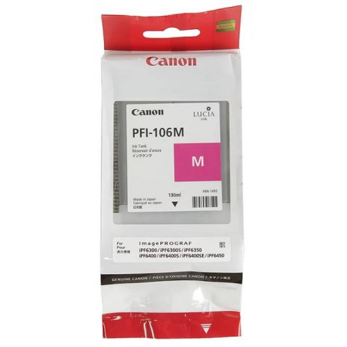 Картридж CANON PFI-106 M пурпурный