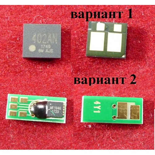 Чип для картриджа CF402A Yellow, 1.4K (ELP Imaging?)