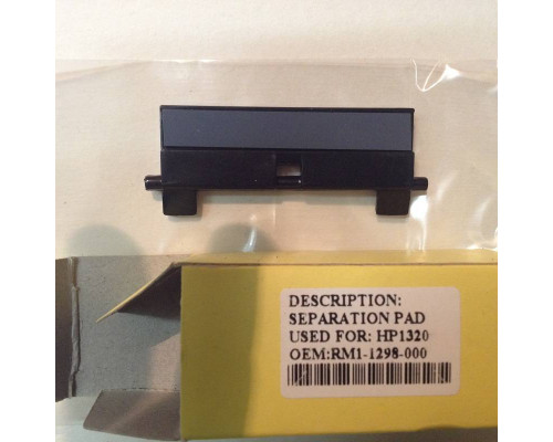 Тормозная площадка кассеты HP LJ 1320/1160/3390/3392/2410/2420/2430/P2015 (FM2-6009/FM2-6707/RM1-1298) JPN