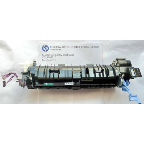 Узел регистрации симплексных аппаратов в сборе HP CLJ CP4025n/CP4525n (CC493-67916/RM1-7645) OEM