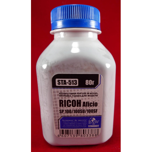 Тонер для Ricoh Aficio SP100/SP111/SP150/SP200/SP201/SP210/SP211/ SP212/SP213/SP311/SP3400/SP3500 (фл. 80г) B&W Standart фас. Россия