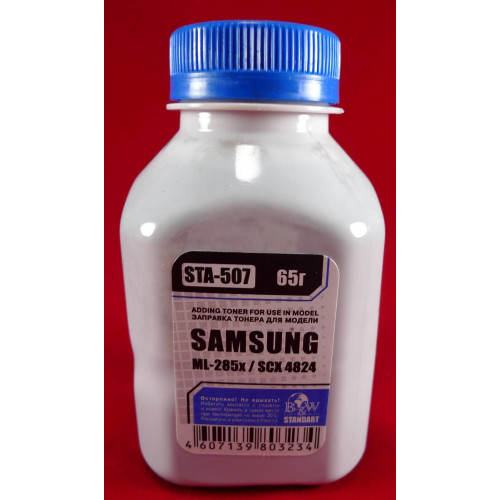 Тонер SAMSUNG ML-285x/3310/12/3710/12/SCX 4824/28/472x/4833/35/5737/39 (фл. 65г) B&W Standart фас. Россия